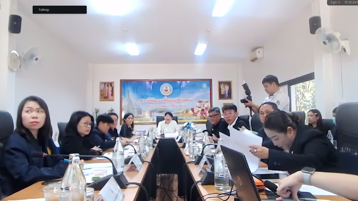 title - หัวหน้าผู้ตรวจราชการ ส.ป.ก.ร่วมประชุมกับผู้ตรวจราชการกระทรวงเกษตรและสหกรณ์ ประจำปีงบประมาณ พ.ศ. 2569 รอบที่ 1 เขตตรวจราชการที่ 15 ณ จังหวัดแม่ฮ่องสอน